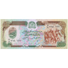 AFGHANISTAN 500 AFGHANIS 1990 P-60b UNC