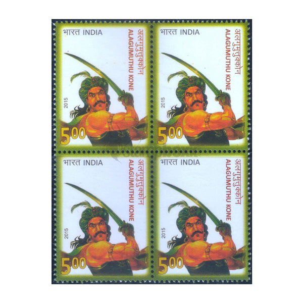 ALAGUMUTHU KONE 2015 BLOCK OF 4 MNH