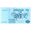 ALGERIA 100 DINARS 1992 P-137 UNC