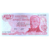 ARGENTINA 100 PESOS 1976-78 P-302a(2) UNC