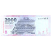 ARGENTINA 2000 PESOS 2023 P-368 UNC