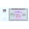 ARMENIA 10 DRAM 1993 P-33 UNC