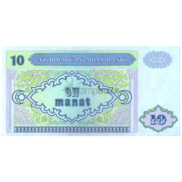 AZERBHAIJAN 10 MANAT 1993 P-16 UNC