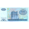 AZERBHAIJAN 10 MANAT 1993 P-16 UNC