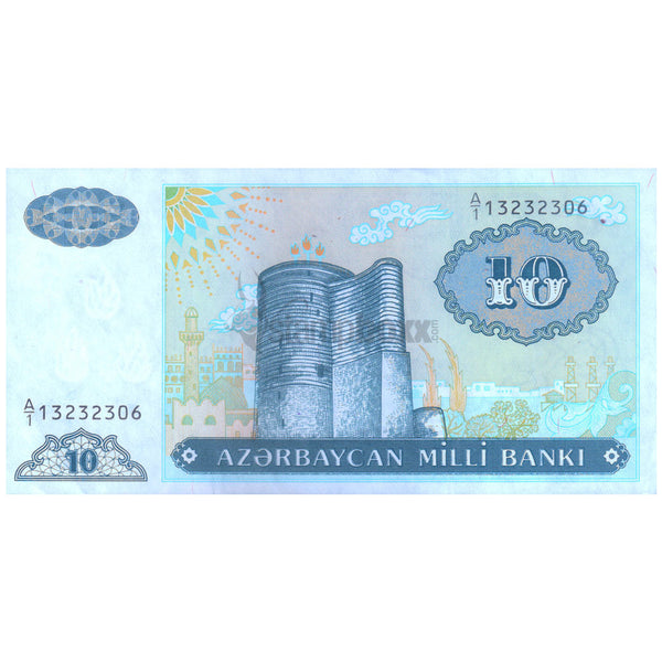 AZERBHAIJAN 10 MANAT 1993 P-16 UNC