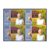 BABA AMTE 2014 BLOCK OF 4 MNH