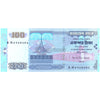 BANGLADESH 100 TAKA 2008 P-49 UNC