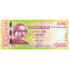 BANGLADESH 100 TAKA 2020 P-66 UNC