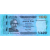 BANGLADESH 100 TAKA 2019 P-57i UNC