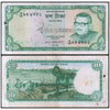 BANGLADESH 10 TAKA 1973 P-14(a) USED RARE