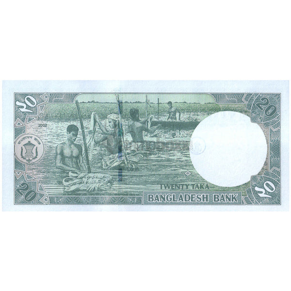 BANGLADESH 20 TAKA 2002 P-40a UNC