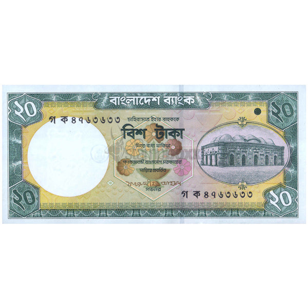 BANGLADESH 20 TAKA 2002 P-40a UNC