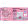 BANGLADESH 10 TAKA 2007 P-39Ab UNC