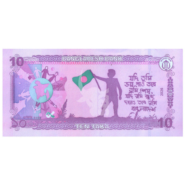 BANGLADESH 10 TAKA 2026 P-W76 UNC