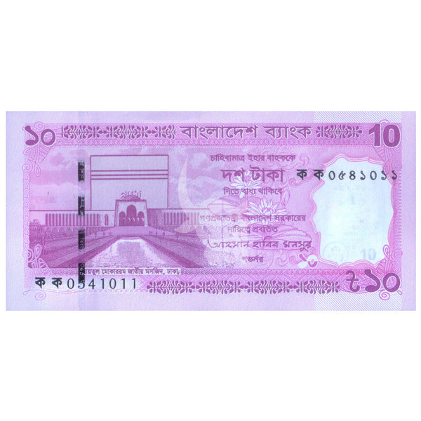BANGLADESH 10 TAKA 2026 P-W76 UNC