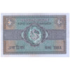 BANGLADESH 1 TAKA 1972 P-4 GEM UNC