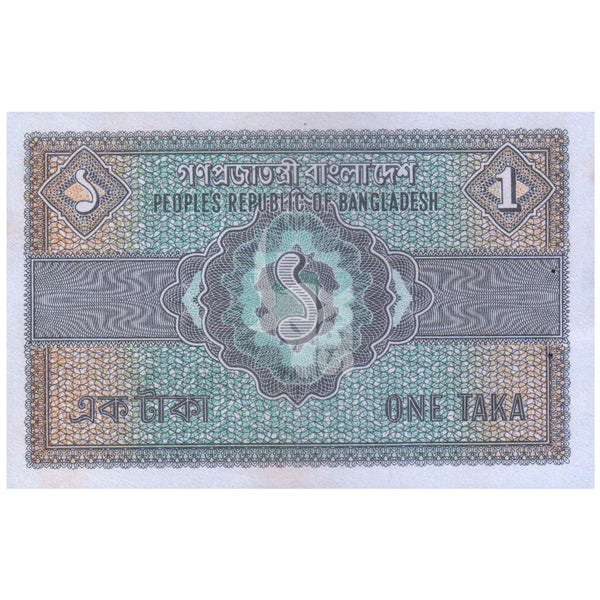 BANGLADESH 1 TAKA 1972 P-4 GEM UNC
