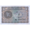 BANGLADESH 1 TAKA 1972 P-4 GEM UNC