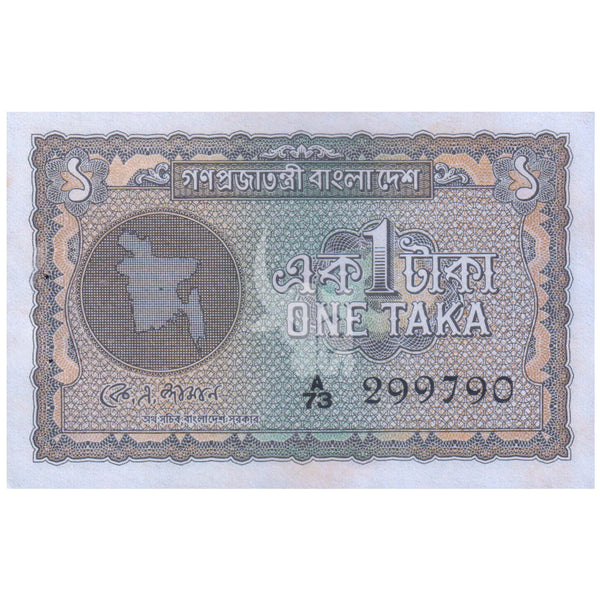 BANGLADESH 1 TAKA 1972 P-4 GEM UNC