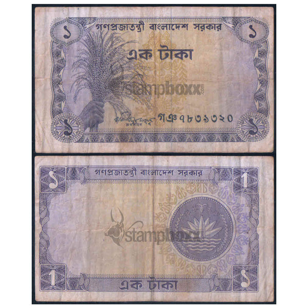 BANGLADESH 1 TAKA 1976 P-5b USED GRADE