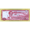 BANGLADESH 200 TAKA 2020 P-67 UNC - AA PREFIX