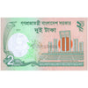 BANGLADESH 2 TAKA 2011 P-52a UNC