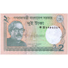 BANGLADESH 2 TAKA 2011 P-52a UNC