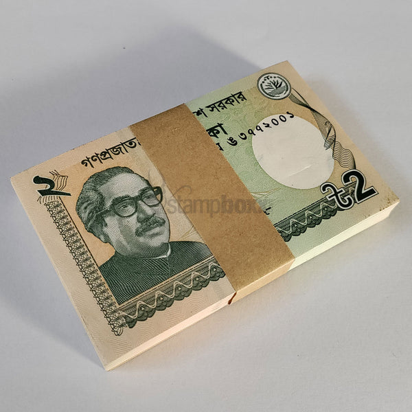 BANGLADESH 2 TAKA 2011-2024 P-52 UNC BUNDLE