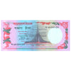 BANGLADESH 50 TAKA 1987 P-28a(2) UNC WITH PIN HOLE