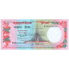 BANGLADESH 50 TAKA 1987 P-28a(3) UNC WITH PIN HOLE