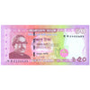 BANGLADESH 50 TAKA 2021 P-69 UNC