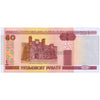 BELARUS 50 RUBLEY 2000 P-25b UNC