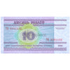 BELARUS 10 RUBELS 2000 P-23 UNC