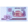 BELARUS 10 RUBELS 2000 P-23 UNC