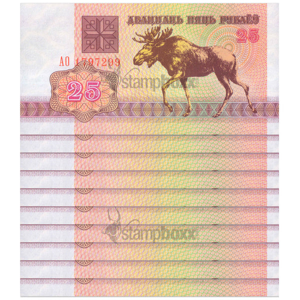 BELARUS 25 RUBLEY 1992 P-6 UNC x10Pcs