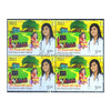 BETI BACHAO BETI PADHAO 2015 BLOCK OF 4 MNH