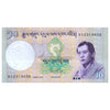 BHUTAN 10 NGULTRUM 2013 P-29b UNC