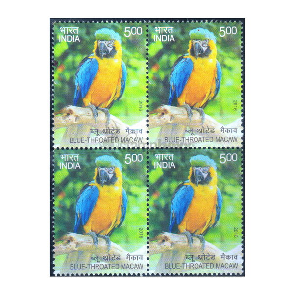 BLUE-THROATED MACAW 2016 BLOCK OF 4 MNH