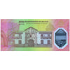 BOLIVIA 2025 OFFICIAL NON-LEGAL TENDER UNC POLYMER
