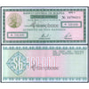 BOLIVIA 500000 BOLIVIANO 1984 P-189 aUNC