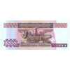 BOLIVIA 5000 PESOS BOLIVIANOS 1984 P-168 UNC