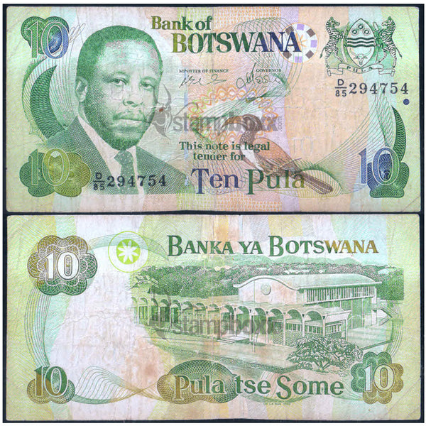 BOTSWANA 10 PULA 2002 P-24 USED GRADE