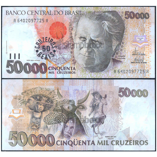 BRAZIL 50000 CRUZEIROS 1991-93 P-238 XF++ (STAIN)