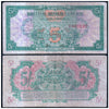 BRITISH ARMED FORCES 5 SHILLING 1946 P-M13 USED GRADE EX-RARE