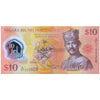 BRUNEI 10 RINGGITS 2013 P-37b UNC POLYMER