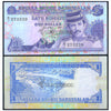 BRUNEI 1 RINGGIT 1989 P-13a USED GRADE SERIAL 3329