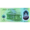 BRUNEI 5 DOLLARS 2026 P-W42 UNC POLYMER