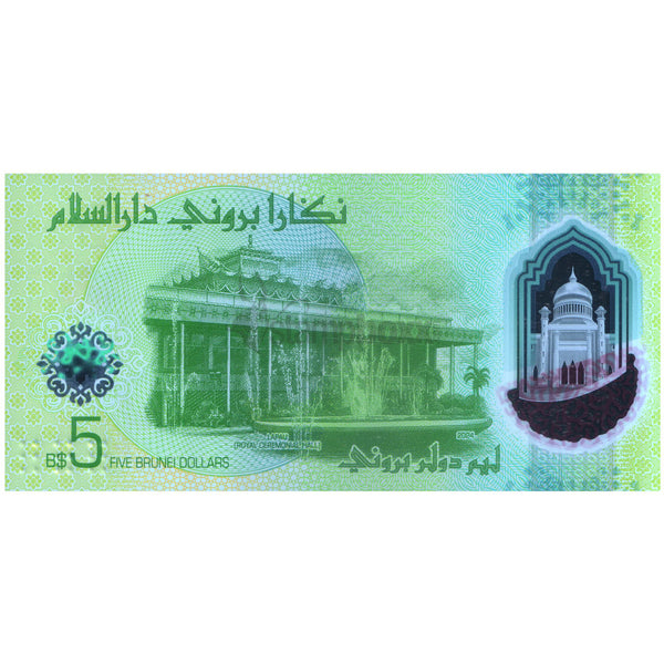 BRUNEI 5 DOLLARS 2026 P-W42 UNC POLYMER