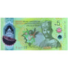 BRUNEI 5 DOLLARS 2026 P-W42 UNC POLYMER