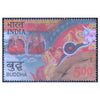 BUDDHA BRAMASPARSHA 2007 MNH